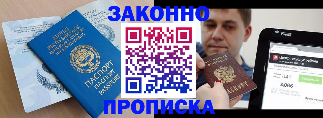 регистрация для школы в Елабуге