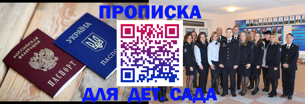 временная регистрация поиск в Елабуге